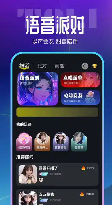 塔哩语音(1)