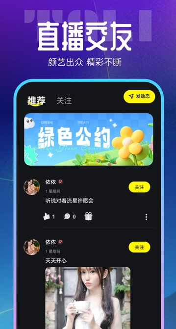 塔哩语音(4)