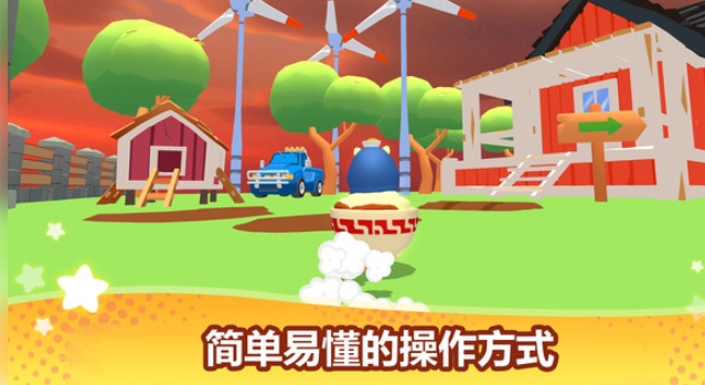 伙伴跑酷(3)