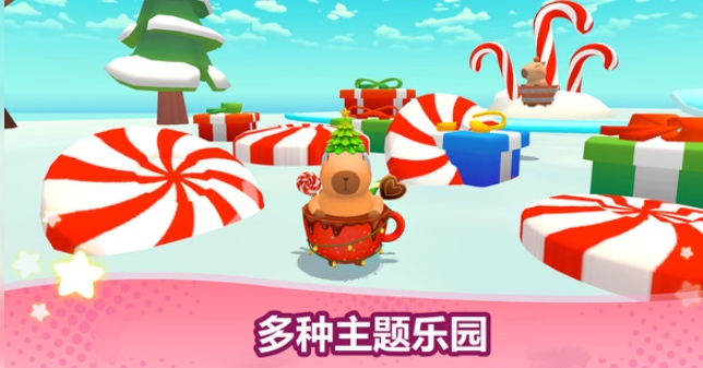 伙伴跑酷(4)