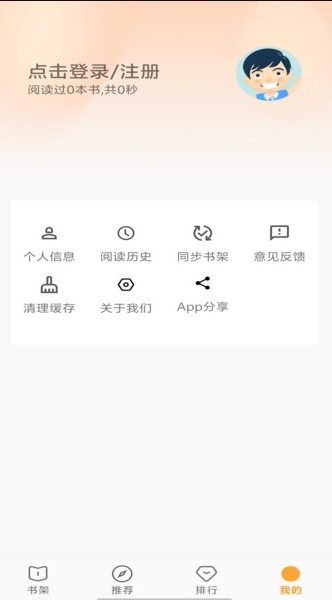 笔书亭(1)