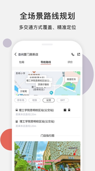 壶间(2)