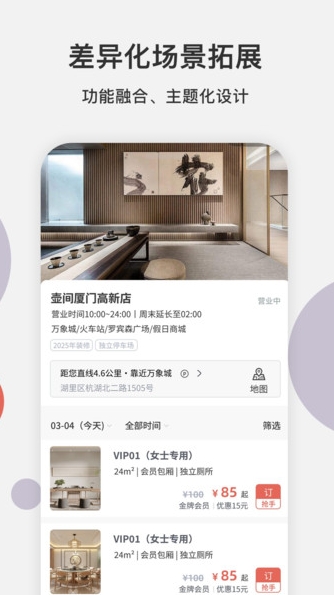 壶间(3)