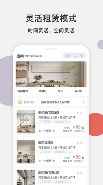 壶间(4)
