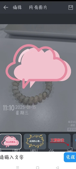 鹏凌水印相机(3)