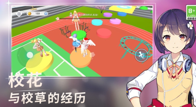 青春小镇(1)