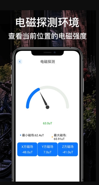 北斗高清街景地图(1)