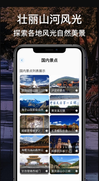 北斗高清街景地图(3)