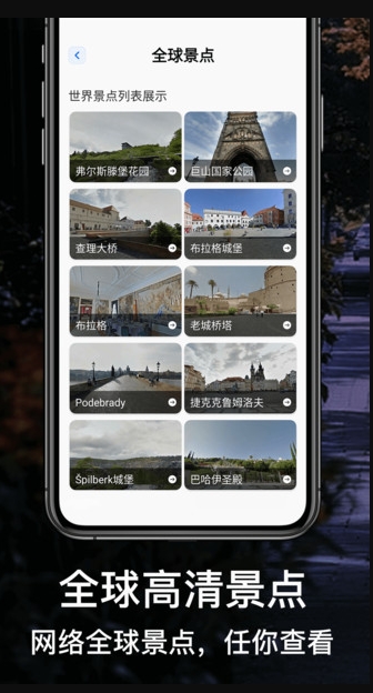 北斗高清街景地图(4)
