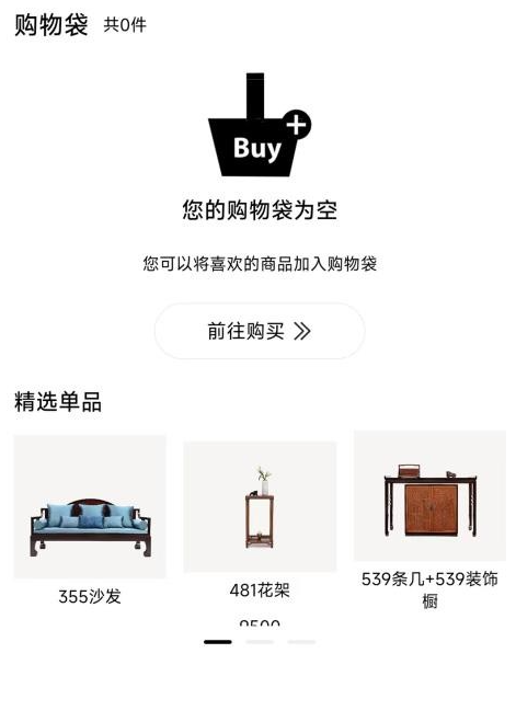 东方红木(2)