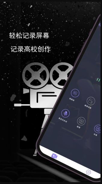 我的录屏(2)