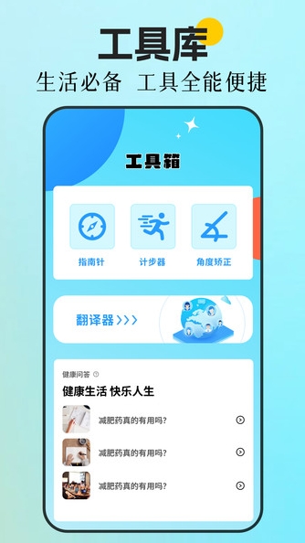 好好看Pro(1)