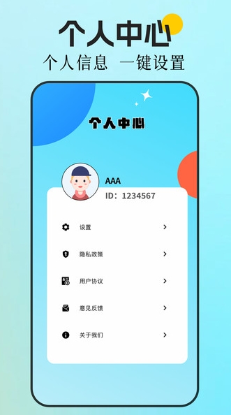 好好看Pro(2)