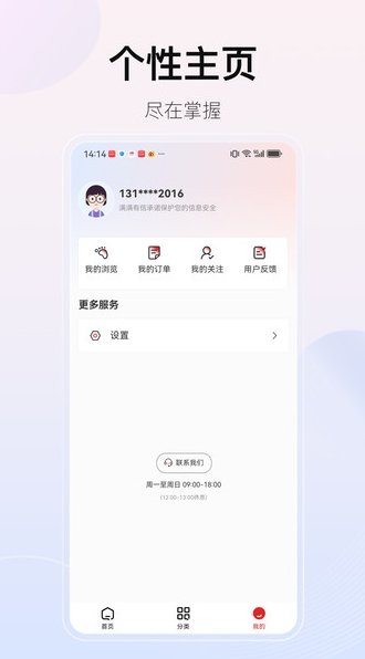 满满有信(2)