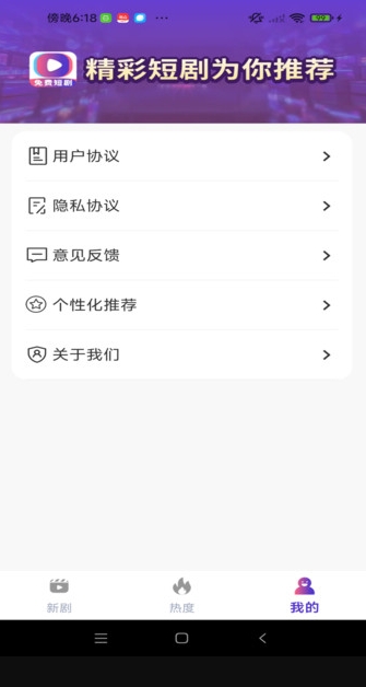 免费热门电视剧(2)