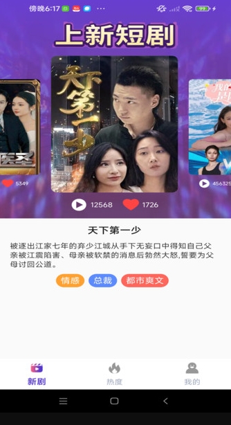 免费热门电视剧(4)