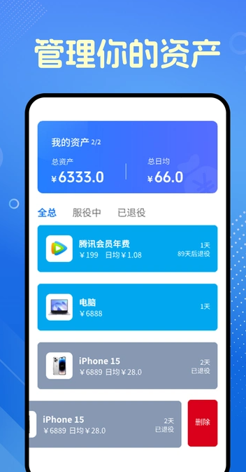 归物快乐攒(1)
