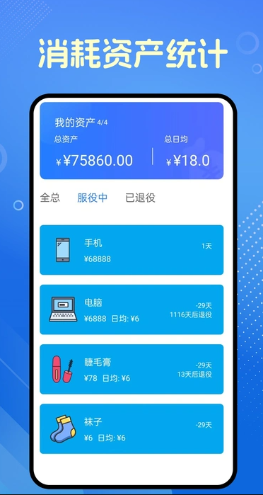 归物快乐攒(2)