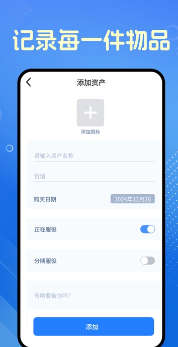 归物快乐攒(3)