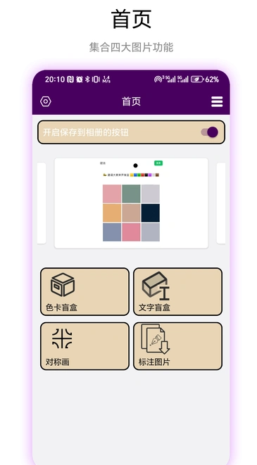 九宫格盲图(2)