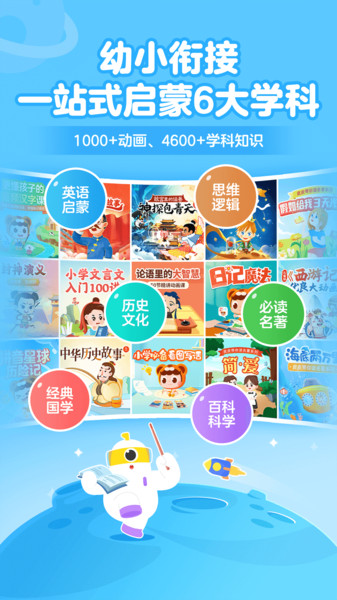 趣学小灯塔(1)