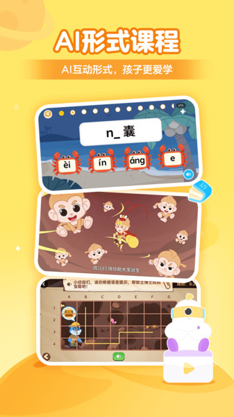 趣学小灯塔(3)