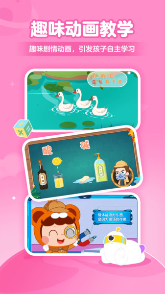 趣学小灯塔(4)