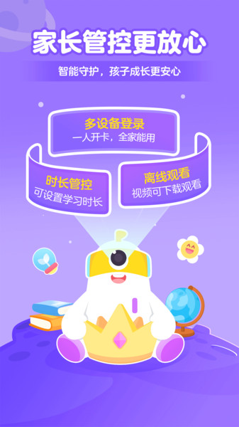 趣学小灯塔(5)