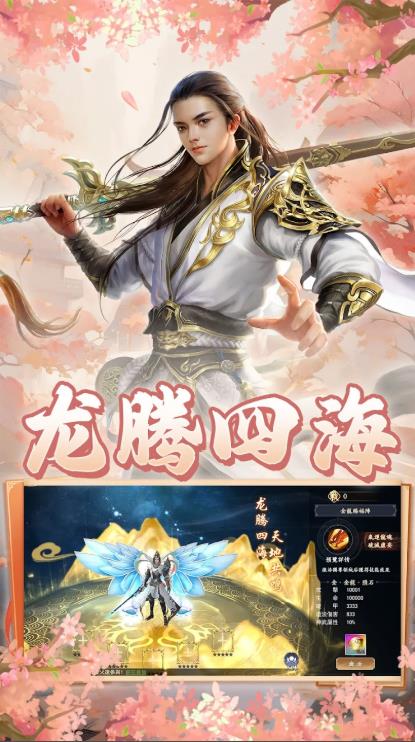 云阙天踪(3)
