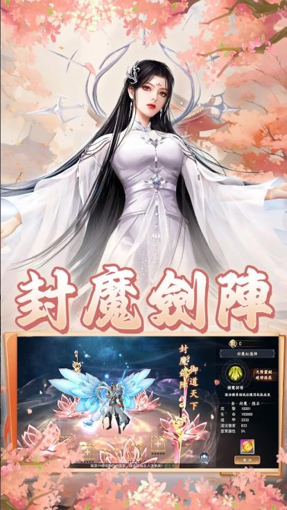 云阙天踪(4)