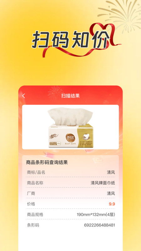 外卖订餐特惠(1)