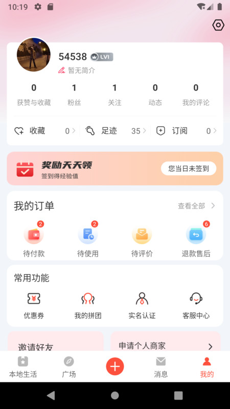 点缀(1)