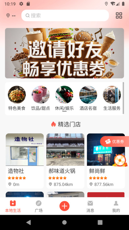 点缀(4)