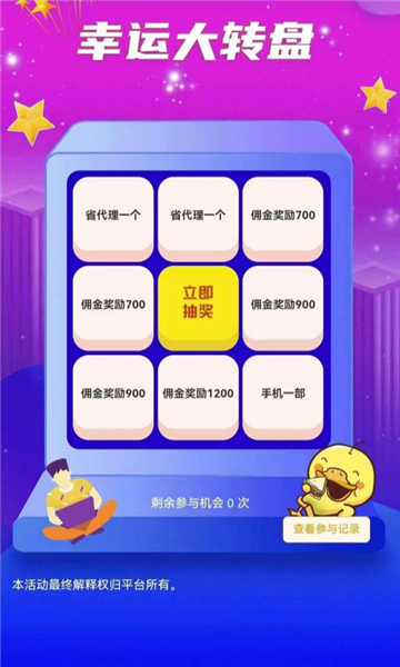 快乐拼(1)