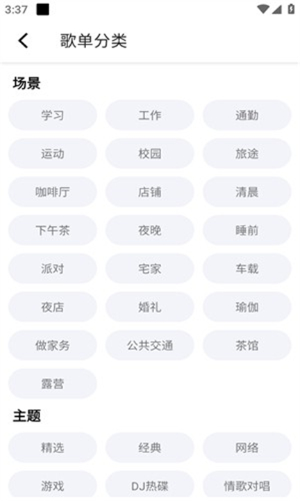 乐潮音乐(1)