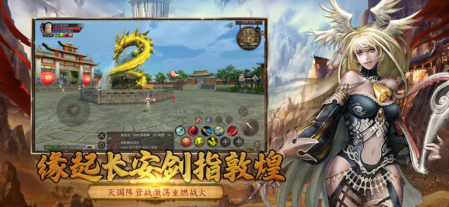 寻梦丝路缘起长安(4)