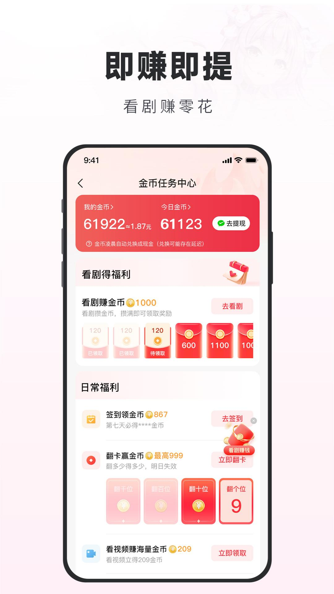 百搜影视(1)