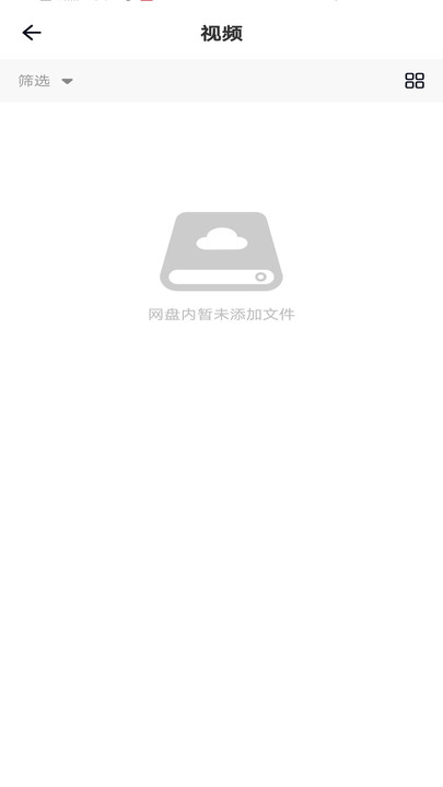 隐私加密网盘(2)