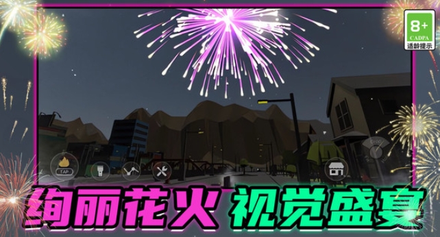 沙盒世界游乐场(1)