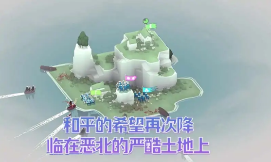 黎明守卫恶北(1)