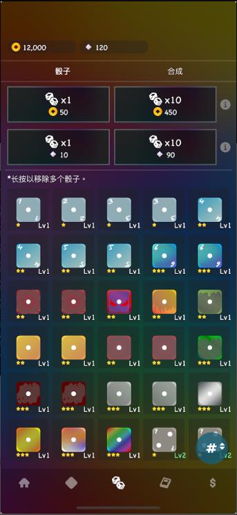 NRolls(2)