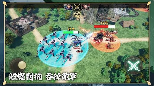 极速三国一秒开战(2)