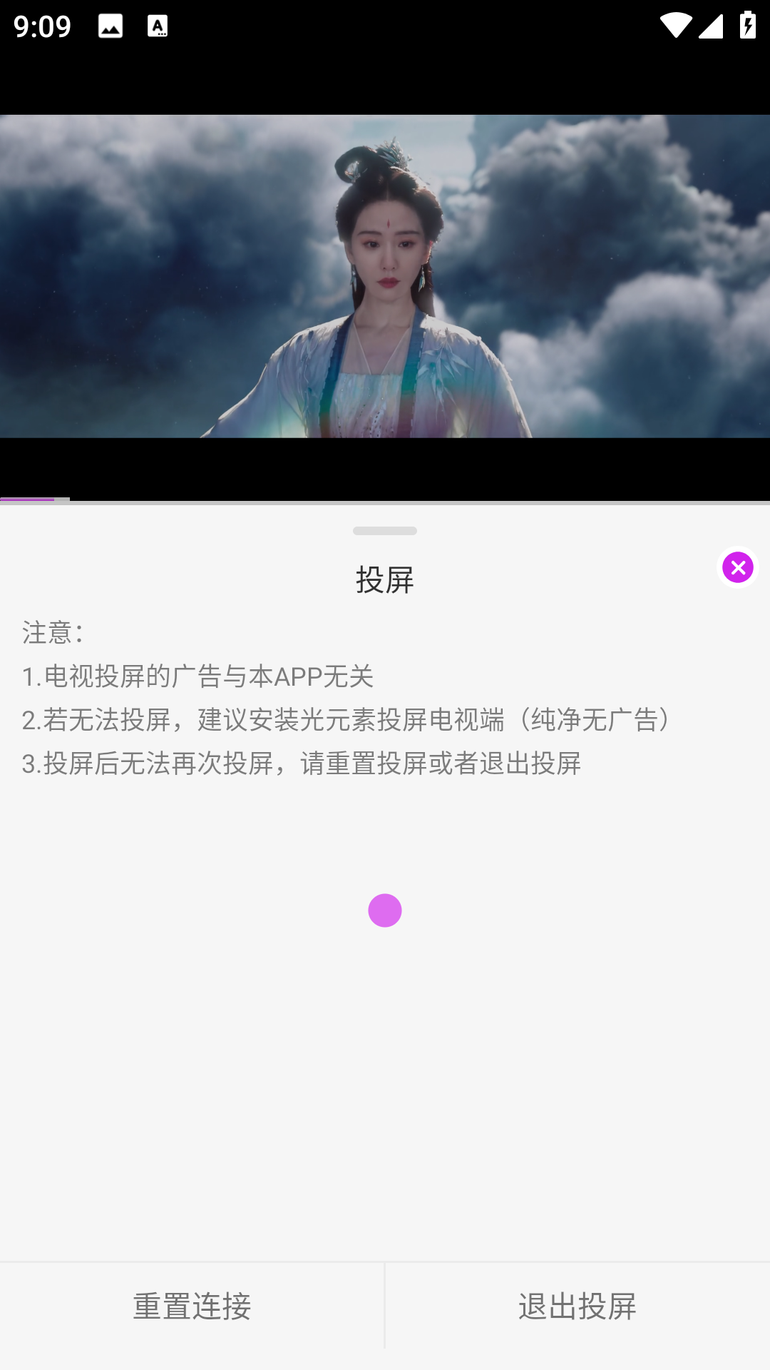 剧咖影视(1)