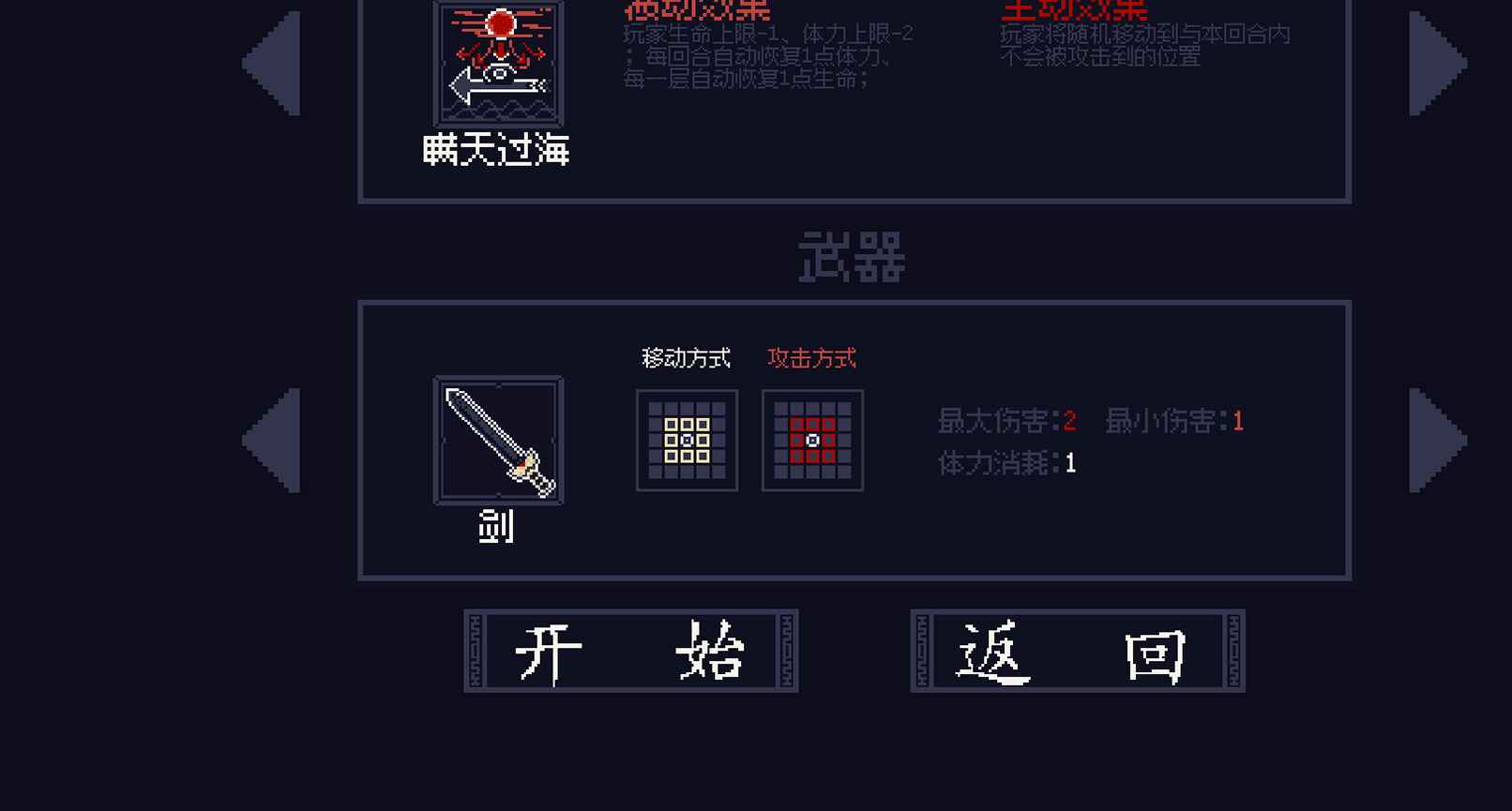 将(1)