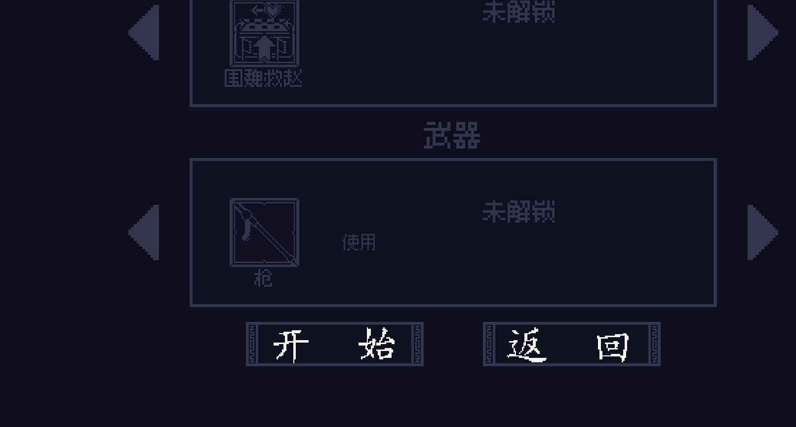 将(2)