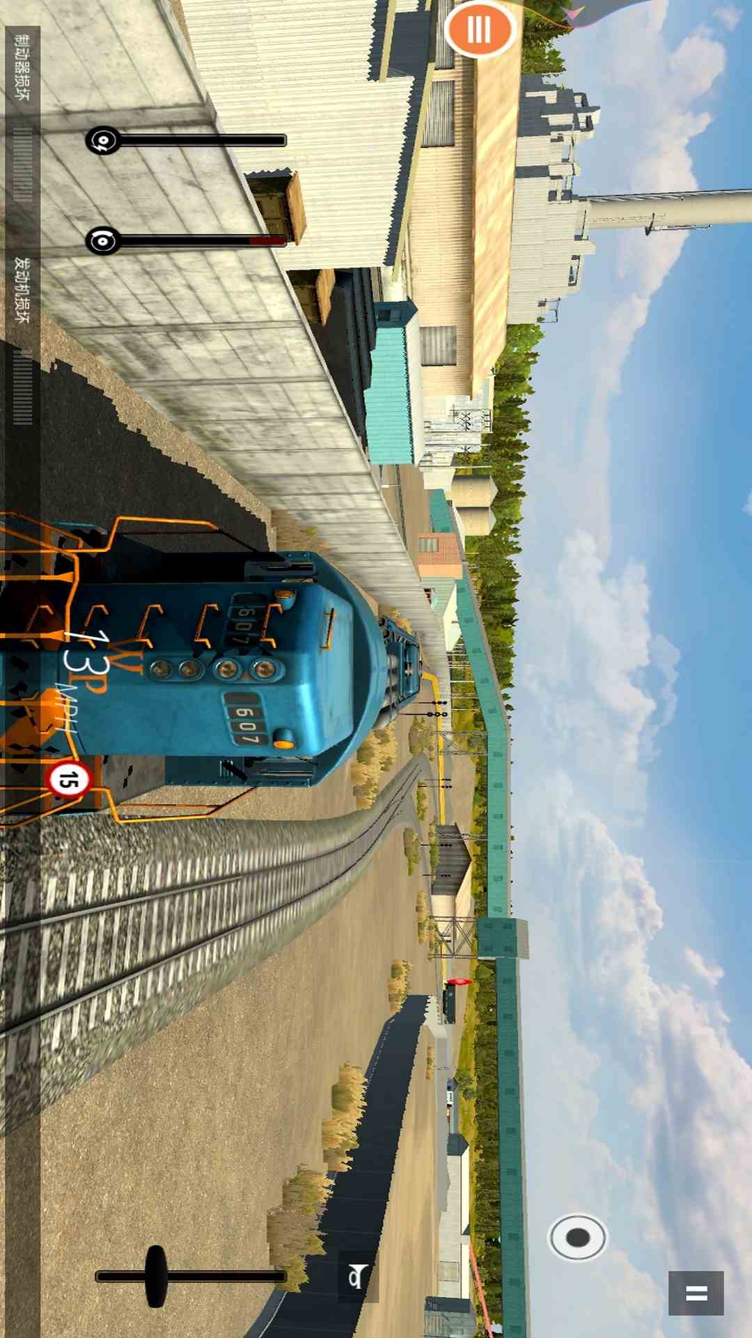 建设小火车(2)
