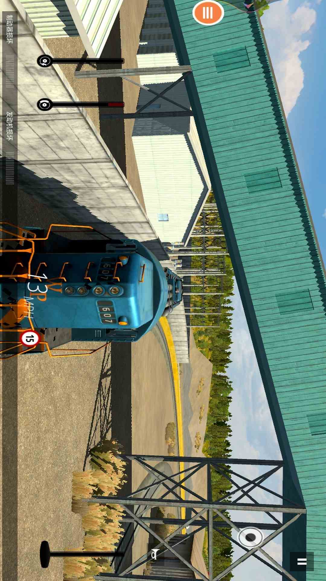 建设小火车(4)