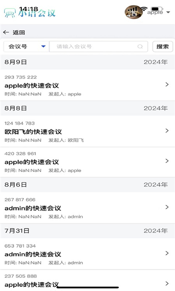 小语会议(3)