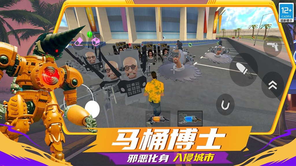 进击之王(2)