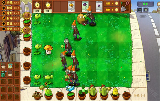 植物大战僵尸金铲铲版(2)
